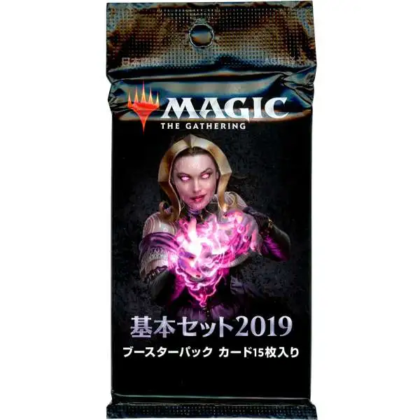 MtG 2019 Core Set Booster Pack [JAPANESE, 15 Cards]