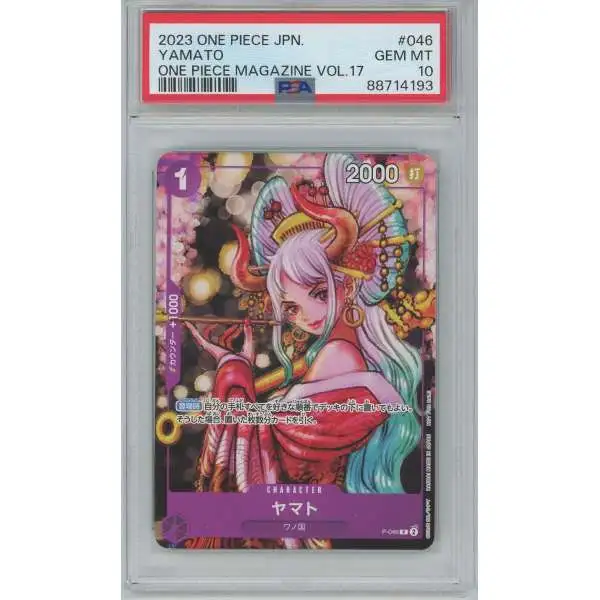 One Piece Trading Card Game One Piece Promo Single Card Yamato P