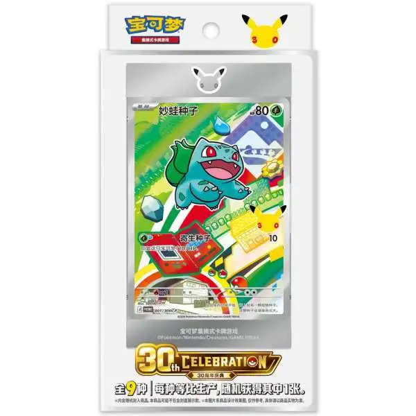 Pokémon 30th ANNIVERSARY vol.1 Pokemon 30th Anniversary Celebration Vol. 1 Card Display CHINESE