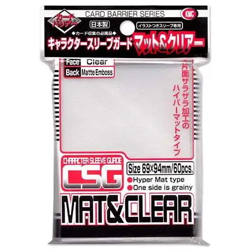 Card Supplies Character Sleeve Guard Matte & Clear Standard Card Sleeves [60 Count]