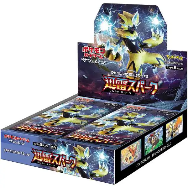 pokemon sun and moon japanese booster box Pokmon TCG: & Display Gotta catch em all Sun & Moon: Full Metal
