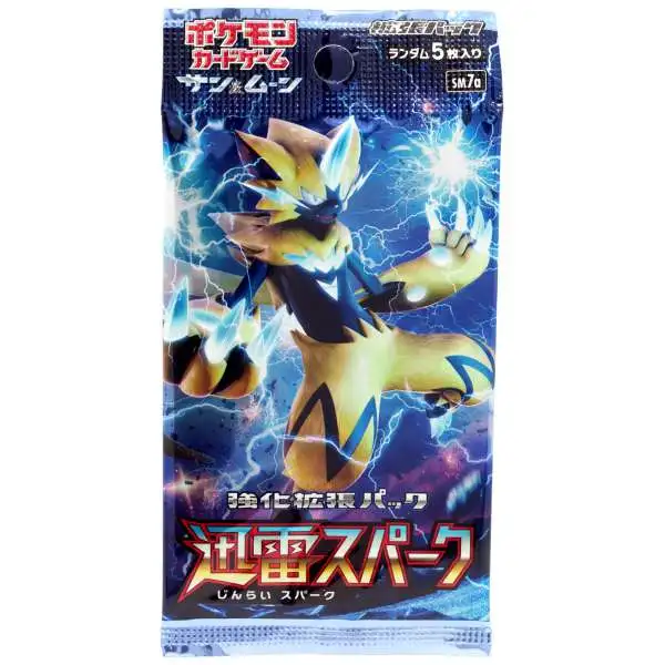 Pokemon Sun & Moon Thunder Spark Booster Pack [JAPANESE, 5 Cards]
