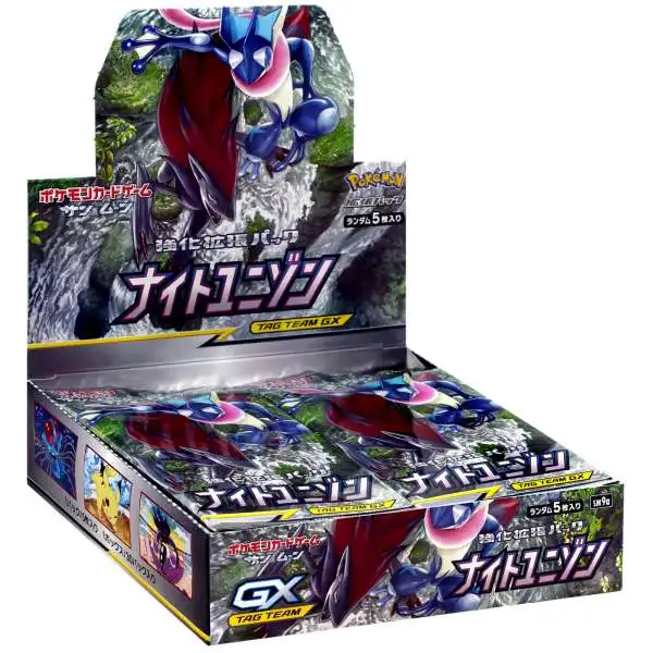 Pokemon Sun & Moon Night Unison Booster Box [JAPANESE, 30 Packs]