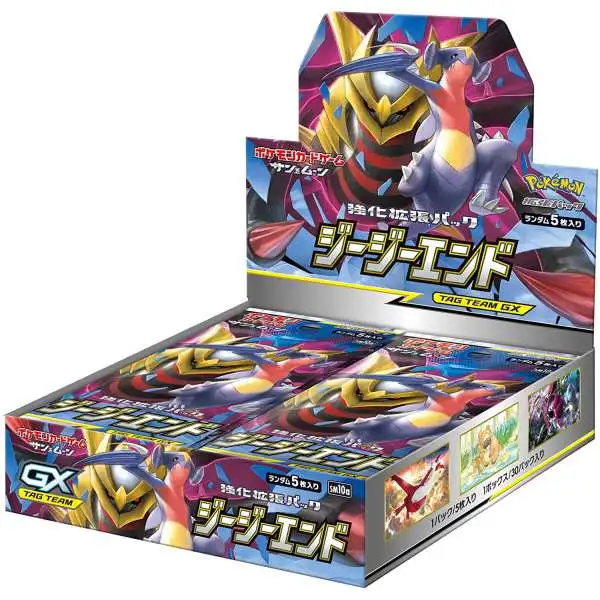 Pokemon Trading Card Game Sun & Moon GG End Booster Box [JAPANESE, 30 Packs]