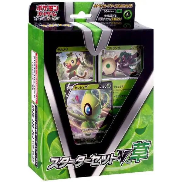 Pokemon Scarlet Violet Super Electric Breaker Booster Pack