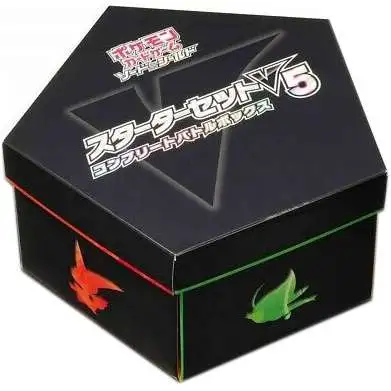 Pokemon Sword & Shield Starter Deck Set V5 Complete Battle Set [60 Cards & More]