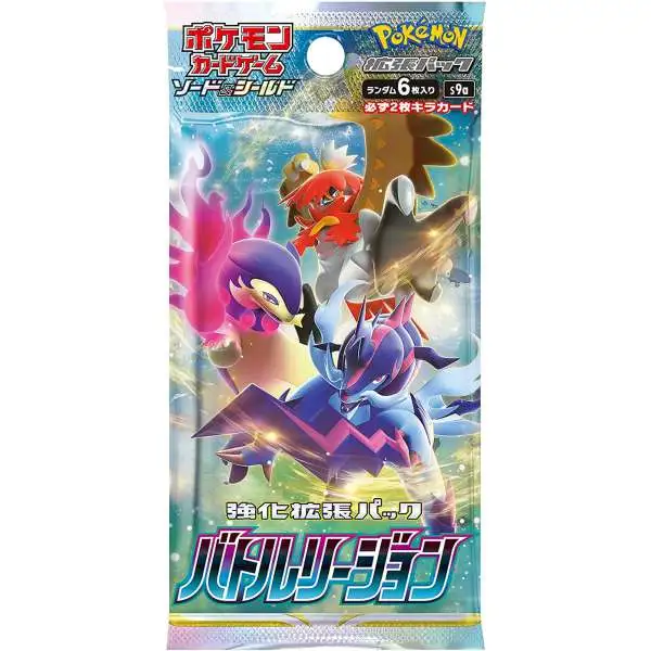 Pokemon Trading Card Game Sword & Shield Battle Region Booster Pack [JAPANESE, 6 Cards]