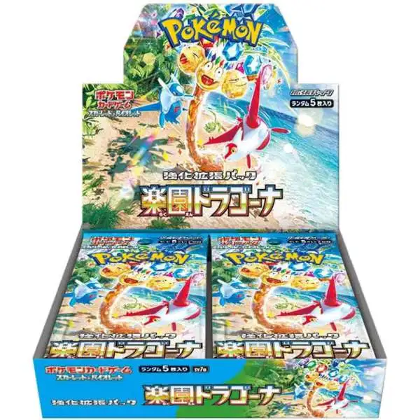 scarlet and violet japanese booster box 151 - Explore the power of the Legendary Pokémon Miraidon as Pokémon ex Japanese Battle Partners Booster Box