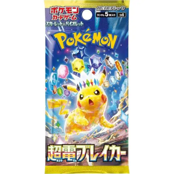 Pokemon Scarlet & Violet Super Electric Breaker Booster Pack [JAPANESE, 5 Cards]