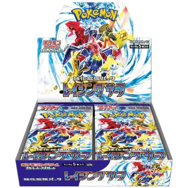Pokemon Scarlet & Violet Raging Surf Booster Box [JAPANESE, 30 Packs]