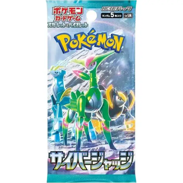 japanese pokemon booster packs Mega Dream ex Pack It also possesses the powerful move Topaz Bolt Pokemon Cyber Judge Booster Pack