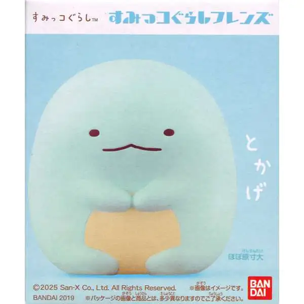 Shokugan Sumikko Gurashi Friends W1 Lizard Vinyl Figure