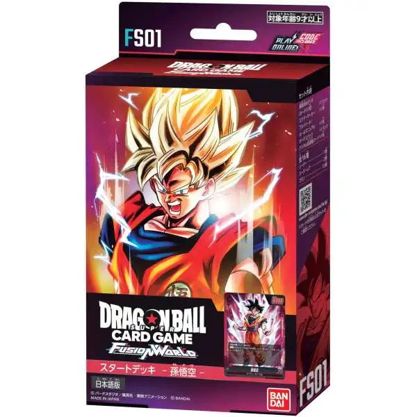 Dragon Ball Super Trading Card Game Fusion World 02 Blazing Aura