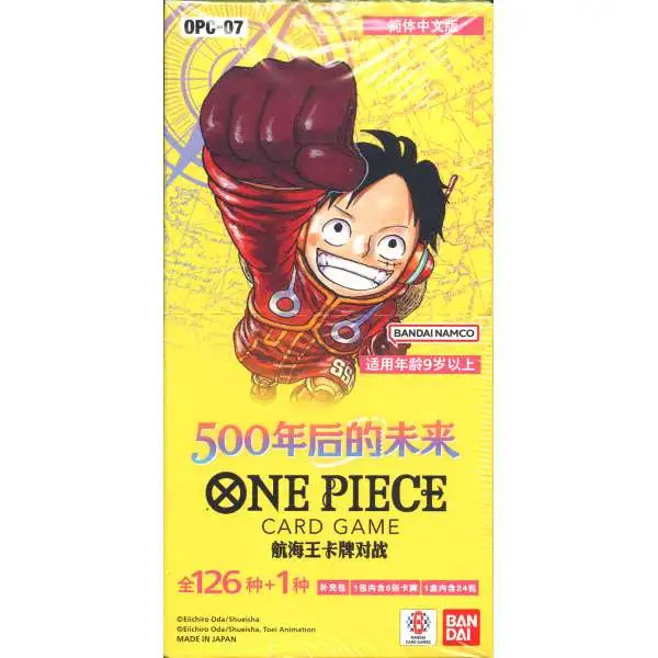 One Piece Trading Card Game 500 Years In The Future Booster Box OPC-07 [CHINESE, 24 Packs]