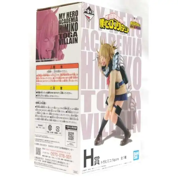 My Hero Academia Himiko Toga Statue
