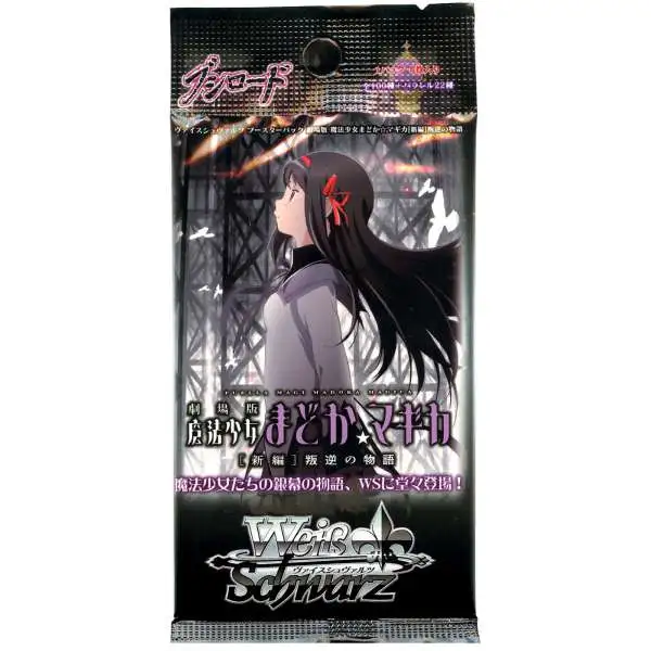 Weiss Schwarz Trading Card Game Puella Magi Madoka Magica The Movie: Rebellion Booster Pack