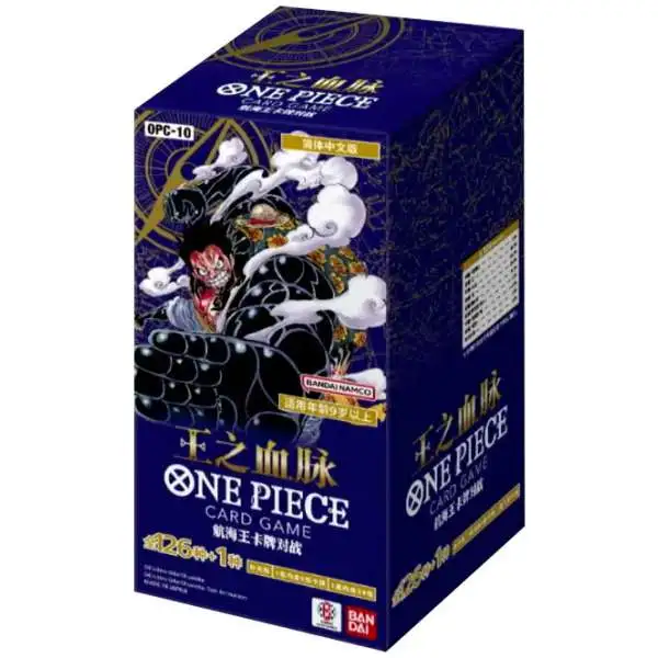 One Piece Trading Card Game Royal Blood Booster Box OPC-10 [CHINESE, 24 Packs]