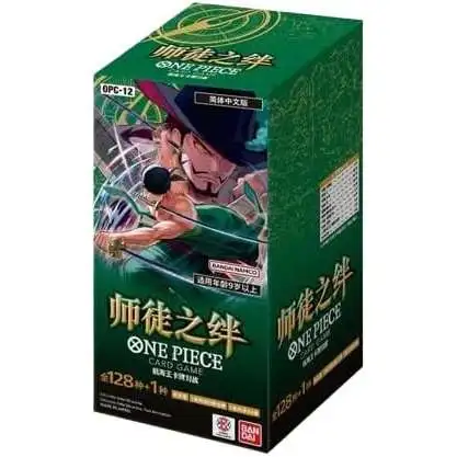 One Piece Trading Card Game Legacy of the Master Booster Box OPC-12 [CHINESE, 24 Packs]