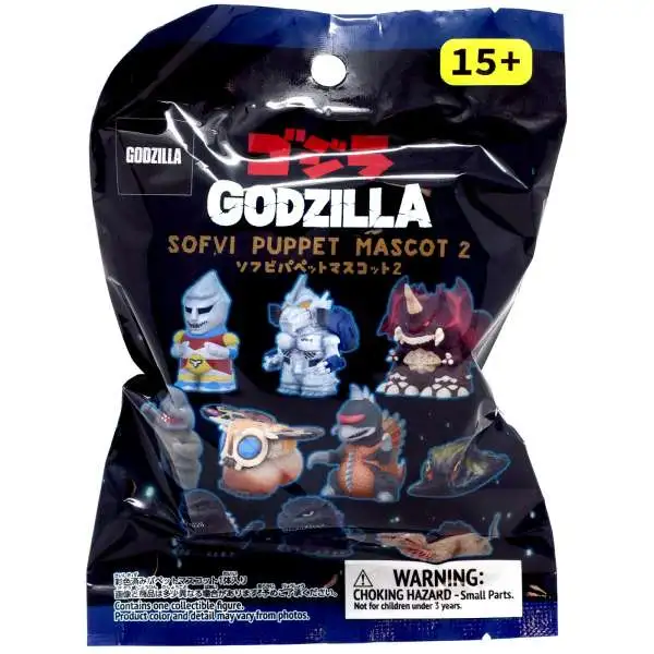 Series 2 Godzilla Ensky Sofvi Finger Puppet 2-Inch Mystery Pack [1 Finger Puppets]