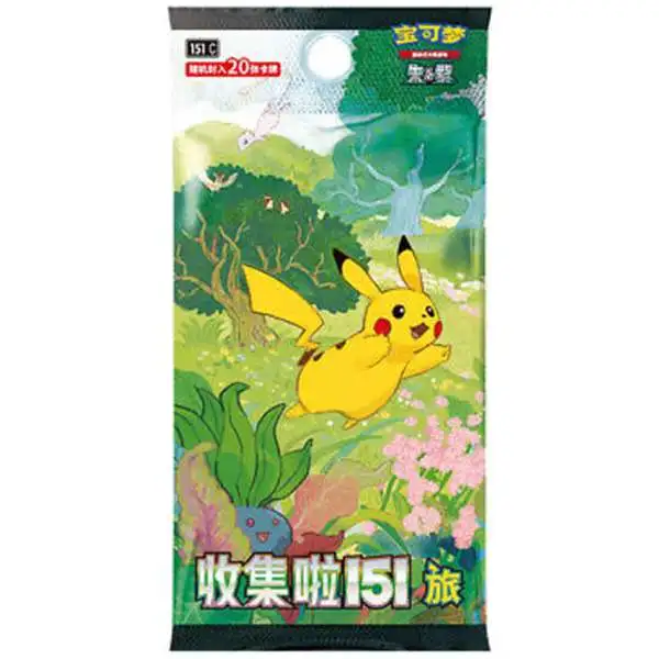 Pokemon 151 Journey JUMBO Booster Pack