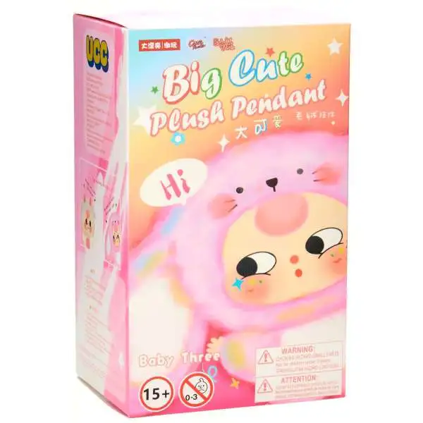 Baby Three Big Cute Plush Pendant Mystery Pack Cureplaneta - ToyWiz