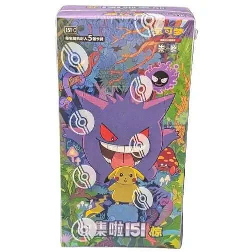 Pokemon 151C Gengar SLIM Booster Box [Chinese]