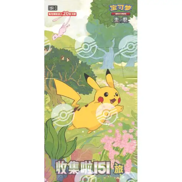 Pokemon 151 Journey JUMBO Booster Box [CHINESE, 6 Packs]