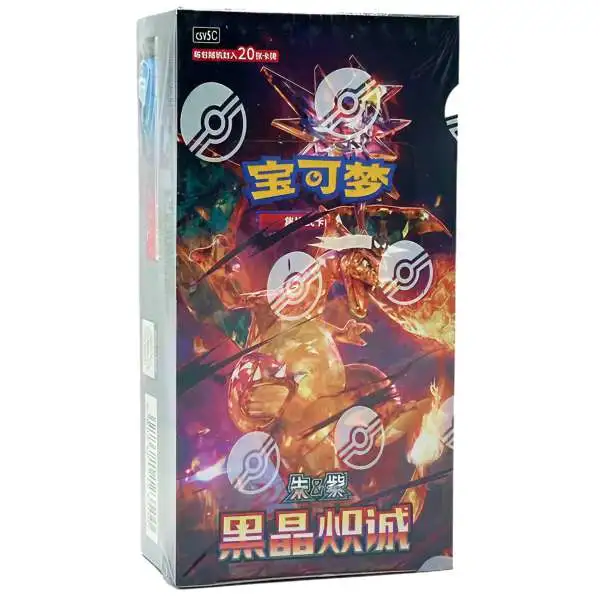 Pokemon Dark Crystal Blaze JUMBO Booster Box [CHINESE, 6 Packs]