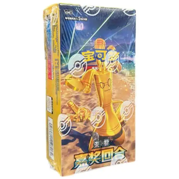 Pokemon Reward Round SLIM Booster Box [CHINESE, 15 Packs]