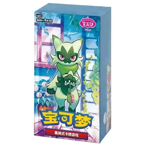 does menards have pokemon cards 250 Assorted with Rares & Foils : Toys & Games and 2 Collect 151 Journey booster packs Pokemon Gem Pack 5 Trading