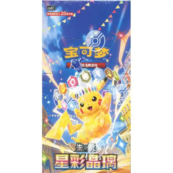 pokemon jumbo booster pack Chinese Surprise 151 or 6 regular cards plus 4 foil cards Primordial Arts Jumbo Booster Box