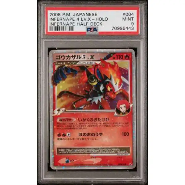 Nintendo Pokemon Infernape Half Deck Holo Rare Infernape 4 LV.X #4 [PSA 9]