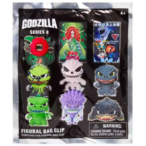BANDAI GODZILLA Vol.8 2個セット Godzilla 3D Figural Foam Bag Clip Godzilla Classic Series 8