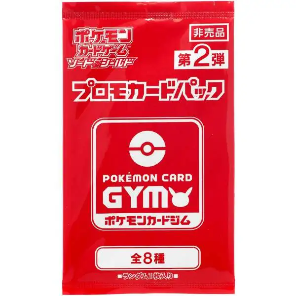 Pokemon Trading Card Game Sword Shield Evolving Skies Single Card Ultra  Rare Leafeon V Japanese 071 PSA - Mint 9 70198416 - ToyWiz