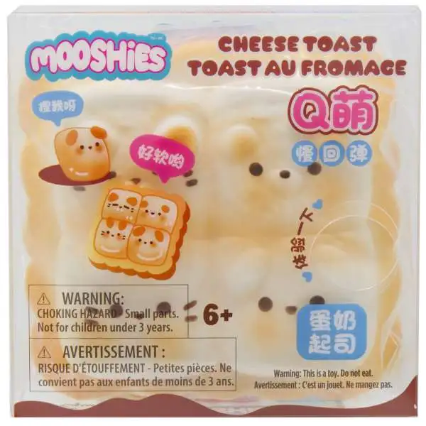 Fluffmellies Cheese Toast Squeeze Toy [1 RANDOM Squeeze Toy]