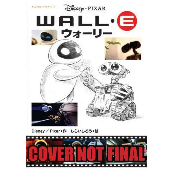 Disney Manga Pixar Wall E Comic Book