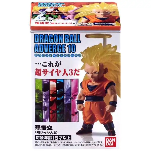 Dragon Ball Z Adverge Volume 10 SS3 Goku Mini Figure