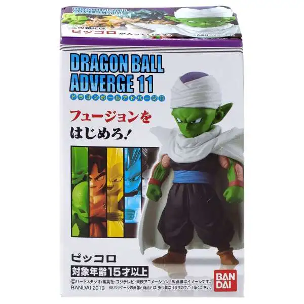 Dragon Ball Super Adverge Volume 11 Piccolo Mini Figure