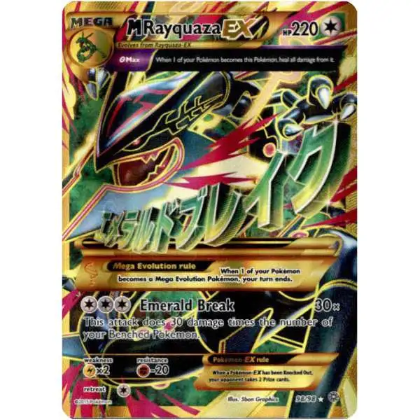 rayquaza rare card Pokemon - - 138/185 None / None / 2 Artist Rare Pokemon Rayquaza Cards &