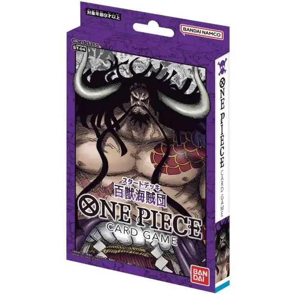 One Piece Trading Card Game Romance Dawn Animal Kingdom Starter Deck ST-04 [JAPANESE, Kaido, 50 Cards]