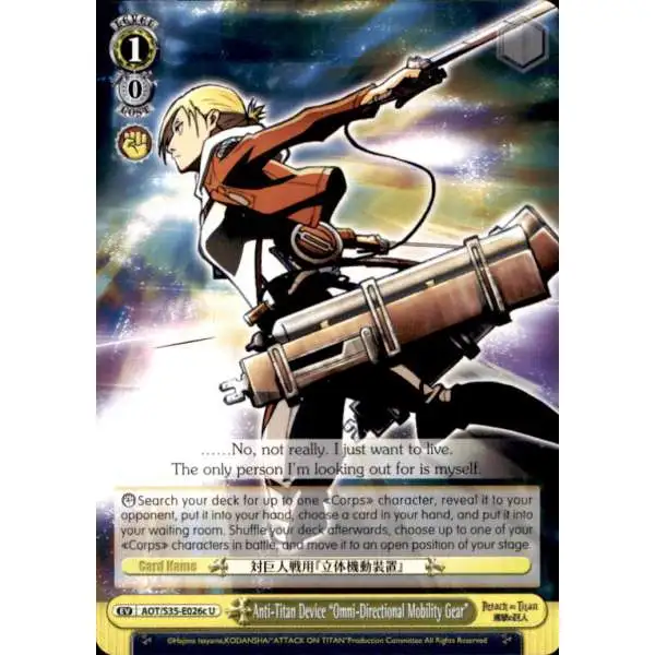 Weiss Schwarz Trading Card Game Attack on Titan Uncommon Anti-Titan Device "Omni-Directional Mobility Gear" (Annie) E026c