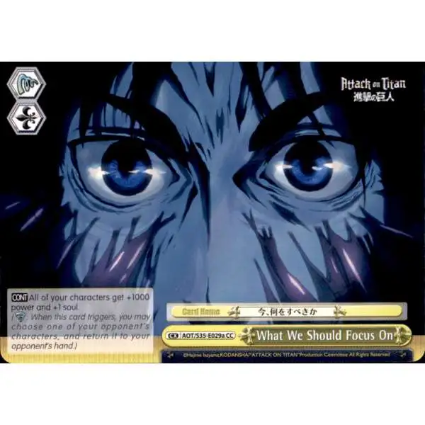 Weiss Schwarz Trading Card Game Attack on Titan Climax Common What We Should Focus On (Eren Human) E029a
