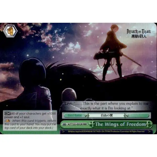 Weiss Schwarz Trading Card Game Attack on Titan Rare RRR The Wings of Freedom E053R