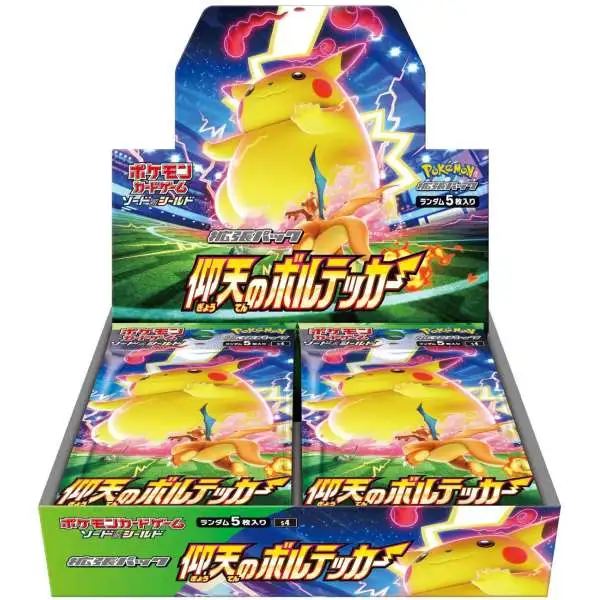B07DCRJNS6 for sale online Pokemon Card Game Sun & Moon Booster 30pack Super Explosion Impact 1box Japan 