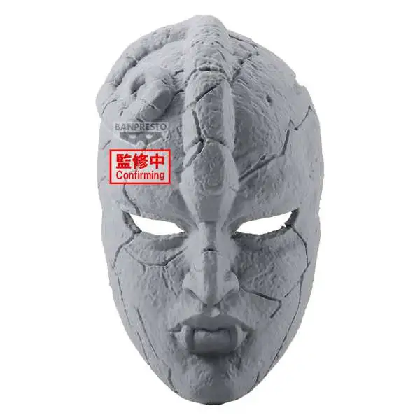 Jojo's Bizarre Adventure: Phantom Blood Blood Stone Mask 7.5-Inch PVC Figure (Pre-Order ships May)