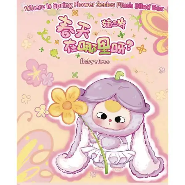 Baby Three Where is Spring Mystery Pack [1 RANDOM Plush, Damaged Package]