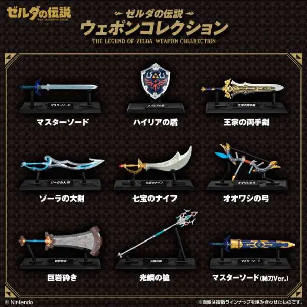 Shokugan Legend of Zelda Weapons Collection 1.5-Inch Weapon Replica Blind Box [10 Packs] (Pre-Order ships May)