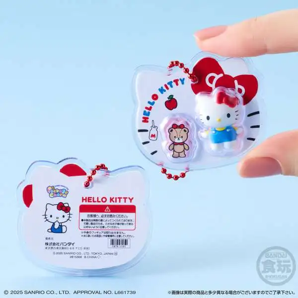 Sanrio Hello Kitty Friends Shokugan Box Collection Wave 2 Shokugan