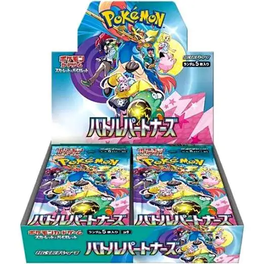 Pokemon Scarlet & Violet Battle Partners Booster Box [JAPANESE, 30 Packs]