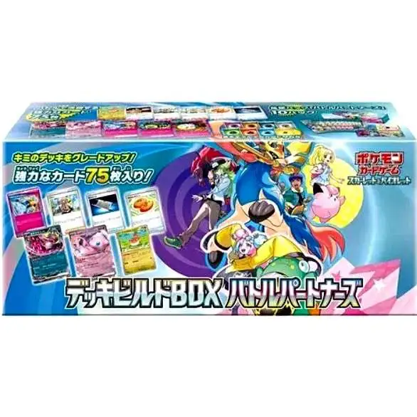 Pokemon Scarlet & Violet Battle Partners Deck Build Box [JAPANESE]